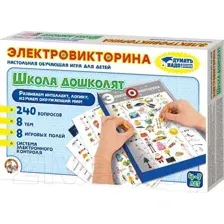 Настольная игра Десятое королевство Школа дошколят / 02844