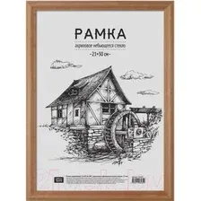 Рамка OfficeSpace 236293 (мокко)
