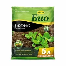 Удобрение Биогумус Био ФАСКО ОМУ (5л)