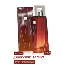 Avon Туалетная вода Attraction Awaken для него, 75 мл