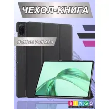 Чехол-книга Bingo Tablet для HONOR Pad X8a Черный