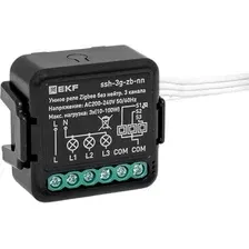 Умное реле EKF Connect Select Zigbee ssh-3g-zb-nn