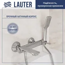 Смеситель Lauter Velvet 21СК6696С с лейкой Living Fleur 21S00126