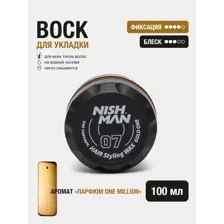 Воск для укладки NISHMAN 07 Gold One 100 мл