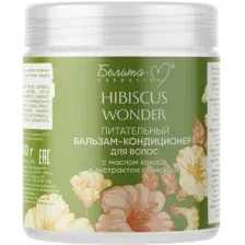 Бальзам-кондиционер Белита Hibiscus Wonder, питательный, 500 мл