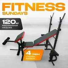 Силовая скамья Sundays Fitness GB-WB4005