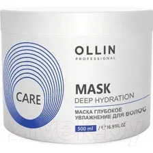 Маска OLLIN Care глубокое увлажнение для волос, 500 мл