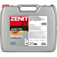 Моторное масло Zenit 2T Jaso FD 20л