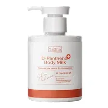 Молочко для тела Tashe Professional D-Panthenol body milk (280мл)