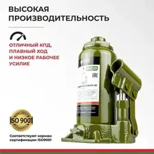 Домкрат БЕЛАК БАК70017