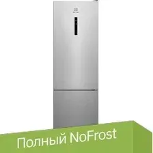Холодильник Electrolux LNT7ME36X3