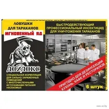 Инсектицид Дохлокс Сгинь! борные ловушки от тараканов (6 шт)
