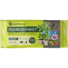 Почвобрикет крепкая рассада БиоМастер,10л