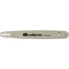 Шина для пилы СибрТех 59809