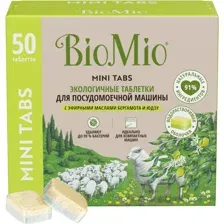 Таблетки для посудомоечной машины BioMio бергамот и юдзу, 50 шт