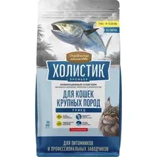 Сухой корм для кошек Деревенские лакомства Холистик Премьер Тунец для крупных пород (10кг)