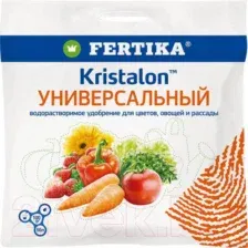 Удобрение Кристалон универсальный 100г