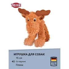 Игрушка TRIXIE для собак, Лось, плюш, 15 см, со звуком