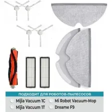 Набор аксессуаров Dr.Electro для Xiaomi 13003-1