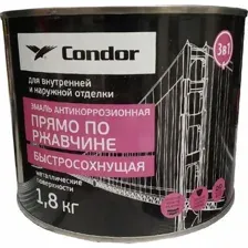 Эмаль алкидная Condor по ржавчине быстросохнущая 3в1, темно-серый, 1.8 кг