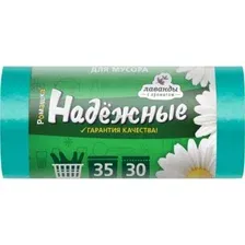 Мешки для мусора Ромашка ВЛ03830У (30 шт)