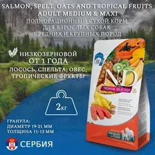 Корм сухой Farmina N&D Dog Tropical Selection Salmon Adult Medium & Maxi, для взрослых собак средних и крупных пород, с лососем, 2кг