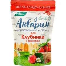 Удобрение "Акварин. Для клубники и земляники" (500 г)