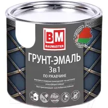 Грунт-эмаль BauMaster По ржавчине 3в1 RAL 3005 (800г, красное вино)