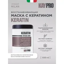 KayPro Восстанавливающая маска для волос с кератином Keratin, 1000 мл.