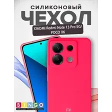 Чехол-накладка Bingo Silicone Case для Xiaomi Redmi Note 13 Pro 5G/POCO X6 (малиновый)