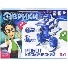 Конструктор Эврики Робот 3 в 1 / 120333