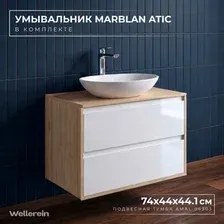 Wellerein Тумба с умывальником AMAL 06303 + Marblan Atic