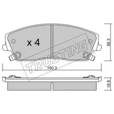 Trusting 7320