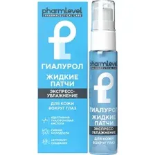 Крем для век Pharmlevel Гиалурол Жидкие патчи (30мл)