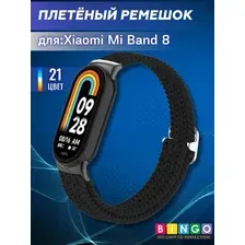 Ремешок для умных часов Bingo Braided для Xiaomi Mi Band 8 (черный)
