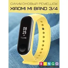 Ремешок для умных часов Bingo Double для Xiaomi Mi Band 3/4 (желтый/белый)