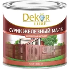 Краска Dekor Сурик железный МА-15 для дерева и металла 1.8 кг