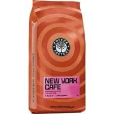 Кофе Fusion Coffee New York Cafe зерновой 1 кг