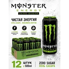 НАПИТОК ЭНЕРГЕТИЧЕСКИЙ MONSTER ENERGY ZERO ж/б 500мл 12шт