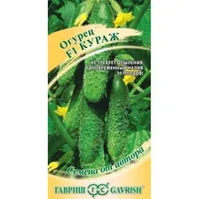 Семена Гавриш Огурец Кураж F1 (10шт)