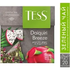 Чай зеленый Tess daiquiri breeze, 20х1.8 г