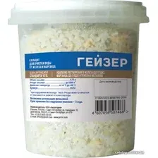 Засыпка для картриджа Гейзер БА-10SL (0.75 л)