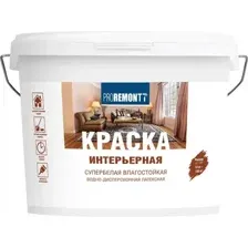 Краска Proremontt Интерьерная влагостойкая (14кг, супербелый)