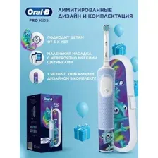 Электрическая зубная щетка Oral-B Vitality Pro Kids D103.413.2KX Chameleon с футляром