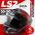 Мотошлем LS2 FF808 Stream 2 Fury (S, черный/красный)
