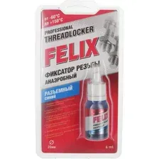  Felix Профессиональный фиксатор резьбы 6мл (синий) 411040116