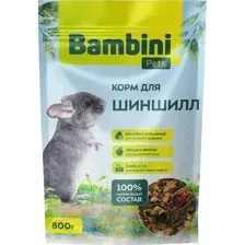 Корм для грызунов Bambini Pets Для шиншилл (800г)