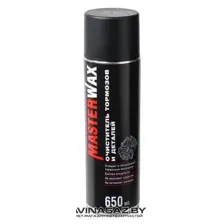 Очиститель тормозов MasterWax MW071901 (650мл)