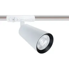 Трековый светильник Arte Lamp Cintura A2354PL-1WH