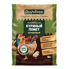 Удобрение Фаско Огородник, куриный помет ОМУ, 4кг
